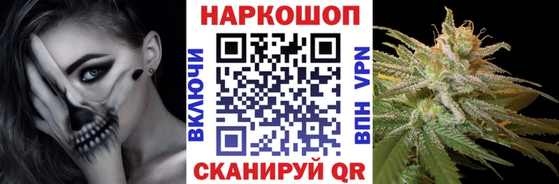 Магазин наркотиков Самара MDMA  А ПВП  Cocaine  ГАШ  Мефедрон  Канабис 