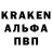 Альфа ПВП мука 5irat