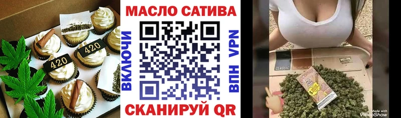 Еда ТГК конопля  Самара 
