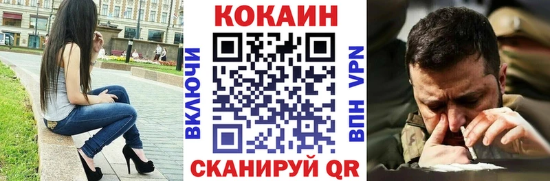 Кокаин FishScale  ссылка на мегу сайт  Самара  купить  цена 