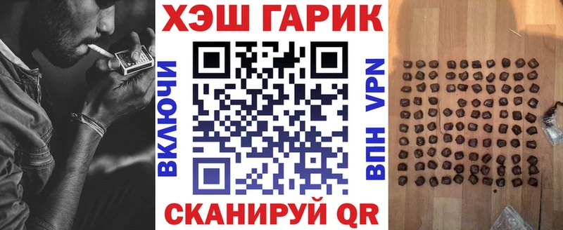 Гашиш хэш  где можно купить наркотик  Самара 