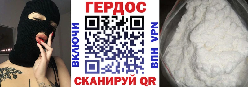 сколько стоит  Самара  Героин афганец 
