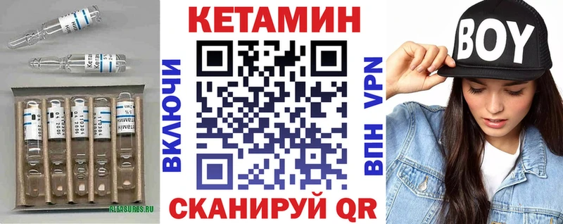 Кетамин ketamine  Самара 