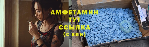 ГАЛЛЮЦИНОГЕННЫЕ ГРИБЫ Армянск