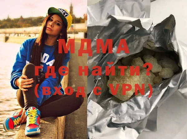 синтетический гашиш Алзамай