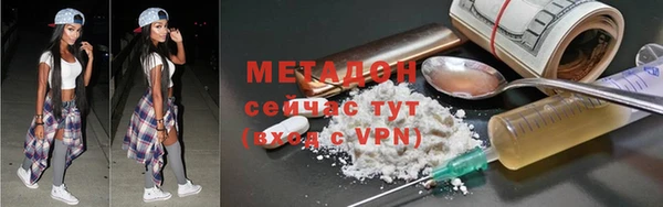 мдма Лабытнанги