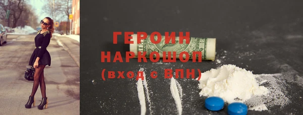 трава Нестеровская