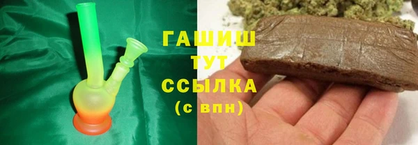 синтетический гашиш Алзамай