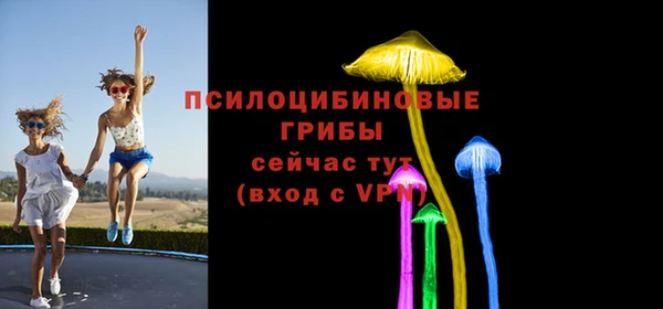 синтетический гашиш Алзамай