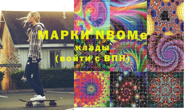 ГАЛЛЮЦИНОГЕННЫЕ ГРИБЫ Армянск