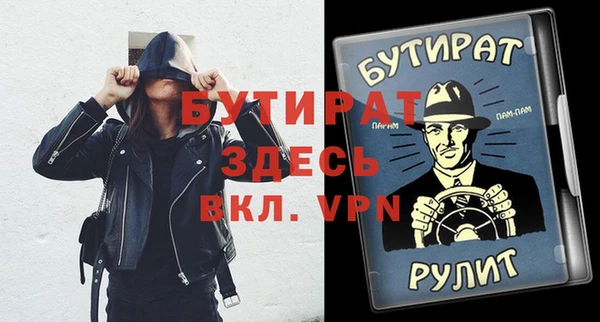 ГАЛЛЮЦИНОГЕННЫЕ ГРИБЫ Армянск