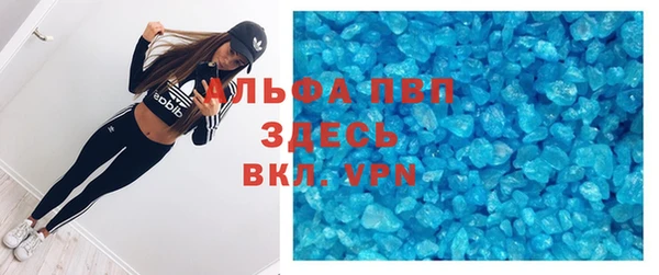 spice Алексин