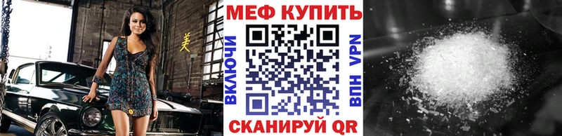 Меф кристаллы Самара