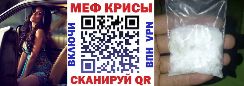 darknet как зайти  Самара  Меф кристаллы 