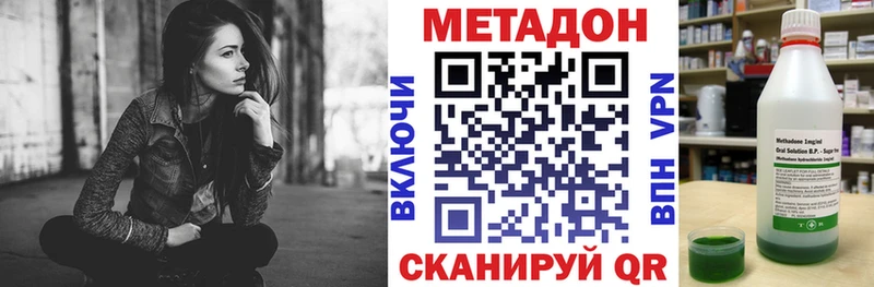 Метадон белоснежный где купить наркоту Самара