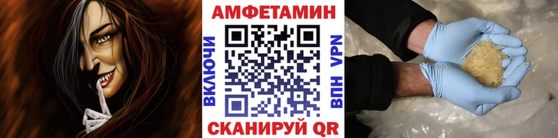 Метамфетамин кристалл  как найти   Самара 
