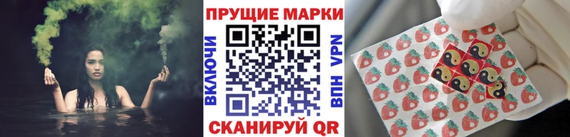 Наркотические марки 1,5мг  даркнет сайт  Самара 