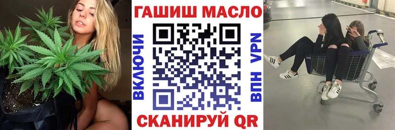 гидра онион  Самара  Дистиллят ТГК концентрат  как найти  