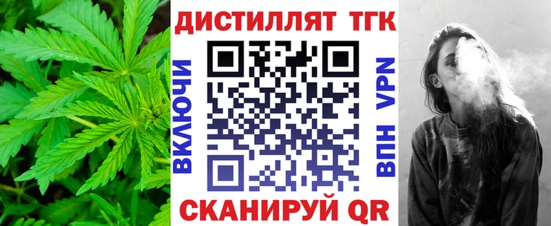 Дистиллят ТГК жижа Самара